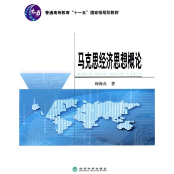 �R��˼��(j��ng)��(j��)˼���Փ/��ͨ�ߵȽ�����ʮһ�塱��(gu��)�Ҽ�(j��)Ҏ(gu��)���̲�